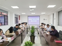 湖南省气象局副局长陈媛一行到亚热带生态所调研