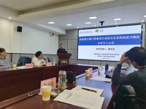 湖南省创新生态建设计划项目“洞庭湖区减污降碳绿色高值农业系统构建关键技术研究与示范”启动暨实施方案论证会召开
