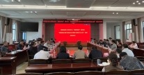 湖南省重大科技攻关“揭榜挂帅”制项目“洞庭湖总磷污染防治关键技术研究与示范”项目启动
