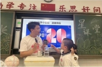 亚热带生态所第二十届公众科学日校园行